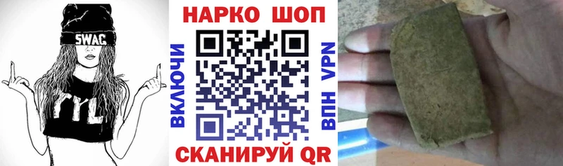 Купить наркоту Таруса Кокаин hydra зеркало АМФ Канабис ГАШИШ МЕФ