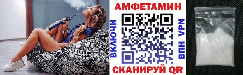 Amphetamine Розовый  Таруса 