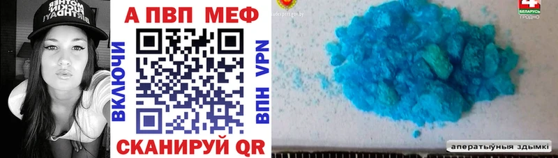 A-PVP крисы CK Таруса