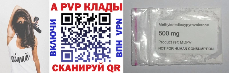 Alfa_PVP VHQ  купить  сайты  ОМГ ОМГ как зайти  Таруса 