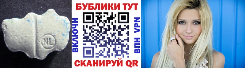 Ecstasy MDMA  хочу   Таруса 