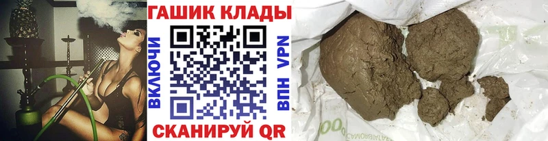 MEGA   Таруса  ГАШ гашик 