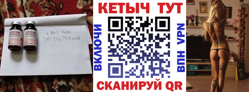 где купить наркоту  kraken вход  КЕТАМИН ketamine  Таруса 