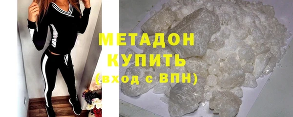 соль ск Балабаново