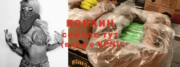 mdpv Балахна