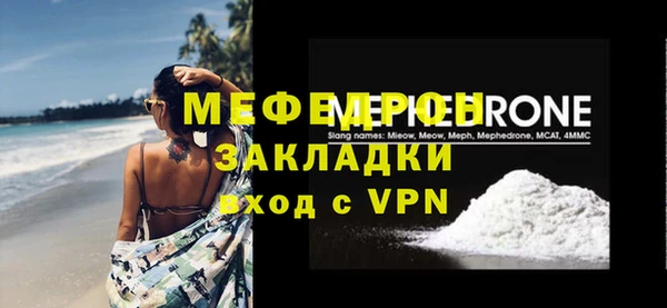 сатива Пролетарск