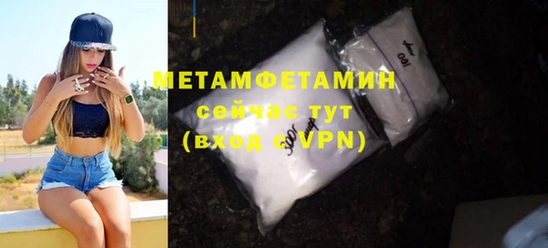 mdpv Балахна