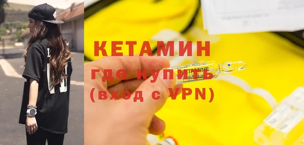 mdpv Балахна