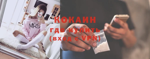 кокаин колумбия Баксан