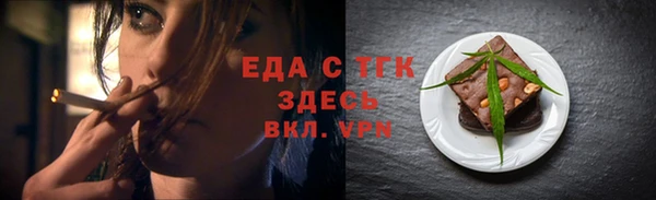 сатива Пролетарск