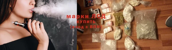 соль ск Балабаново