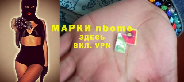 mdpv Балахна