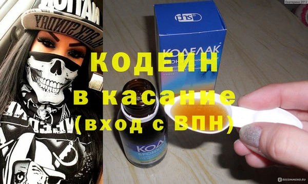 соль ск Балабаново