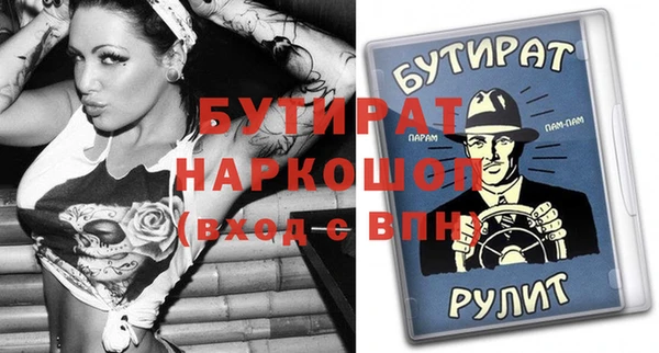 каннабис Протвино