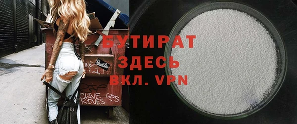 каннабис Протвино