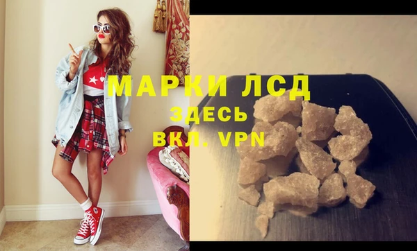 соль ск Балабаново