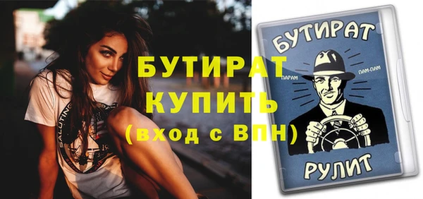 mdpv Балахна