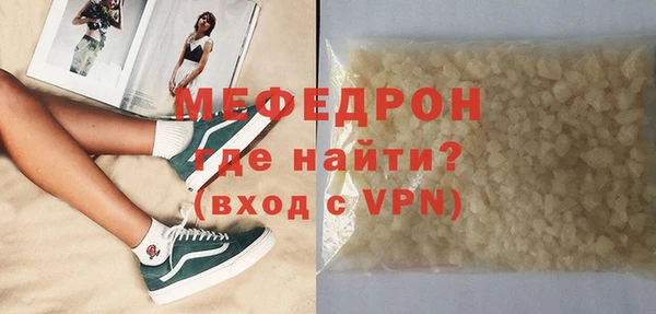 mdpv Балахна