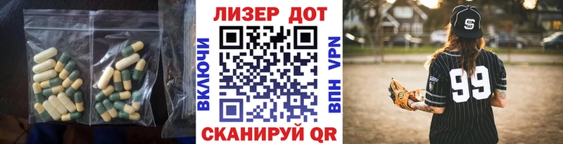 закладка  Таруса  ЛСД экстази кислота 