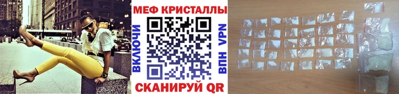 где купить   Таруса  Мефедрон мяу мяу 