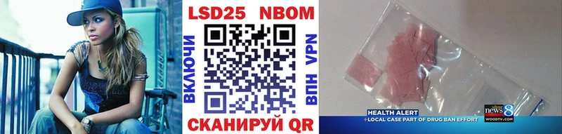 Марки 25I-NBOMe 1,5мг где можно купить Таруса