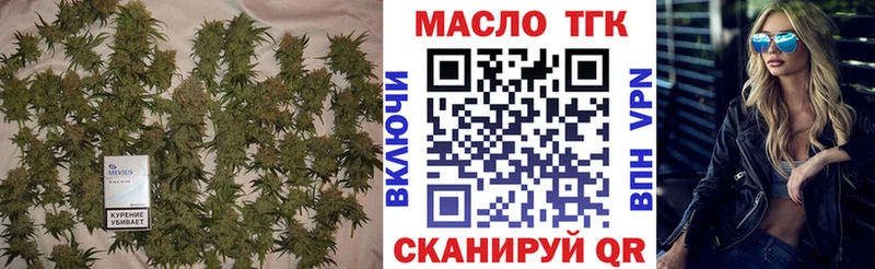 Дистиллят ТГК гашишное масло  Таруса 